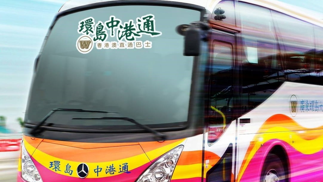 冠忠旗下跨境巴士 環島中港通 1月8日復運內地今起售票 本地 商業電台1903
