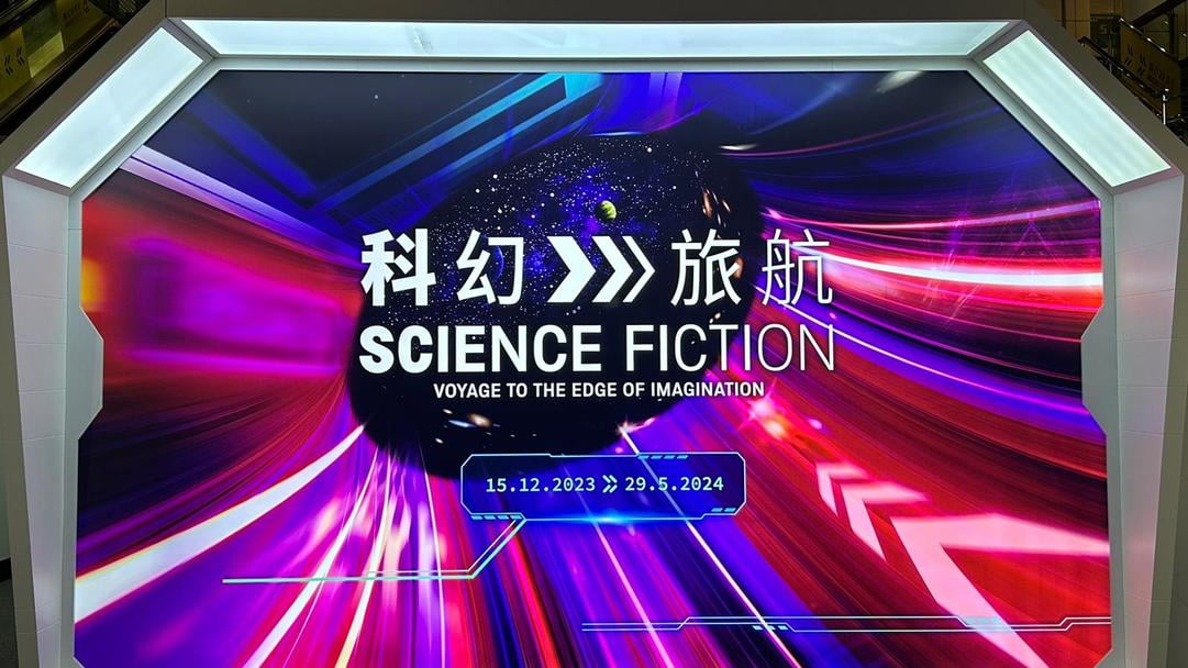 科學館專題展「科幻旅航」明日開放 展示科幻電影展品