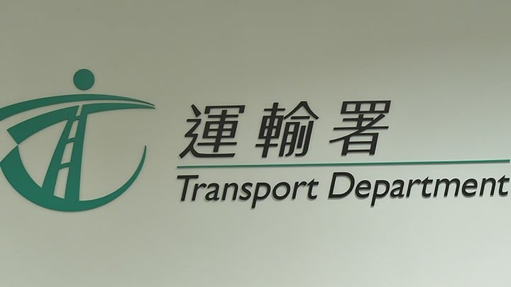 運輸署指署長有權也有責任防止濫用車輛登記細節|本地|商業電台 881903