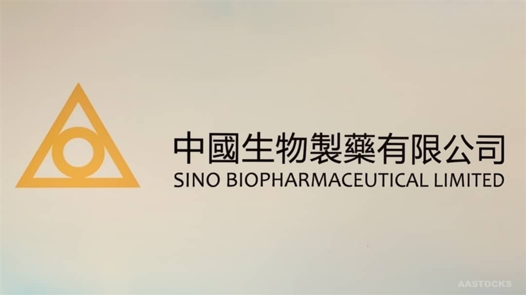 中生製藥中期多賺逾12% 派中期息5港仙