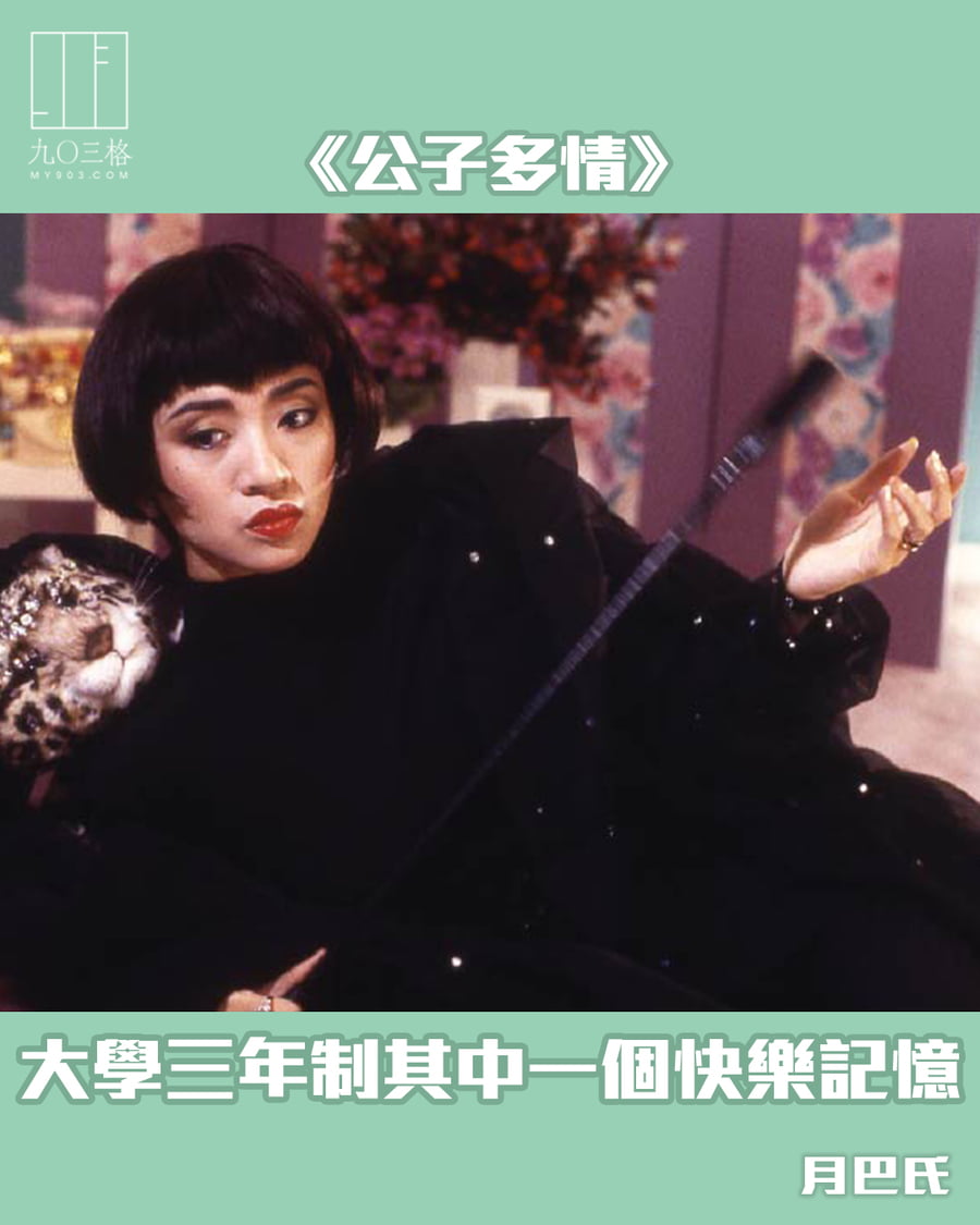 搜尋：上流社會｜my903.com