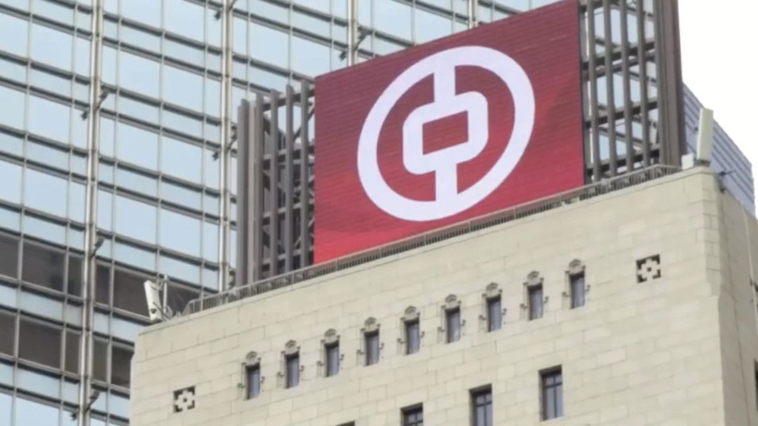 中銀傳亦上調H按鎖息上限與滙豐看齊