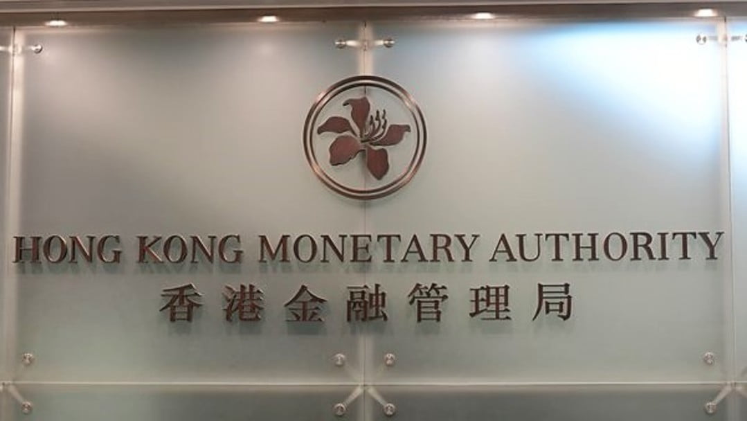 圖：宏福苑大火｜金管局放寬按揭規定　延期多6個月還款