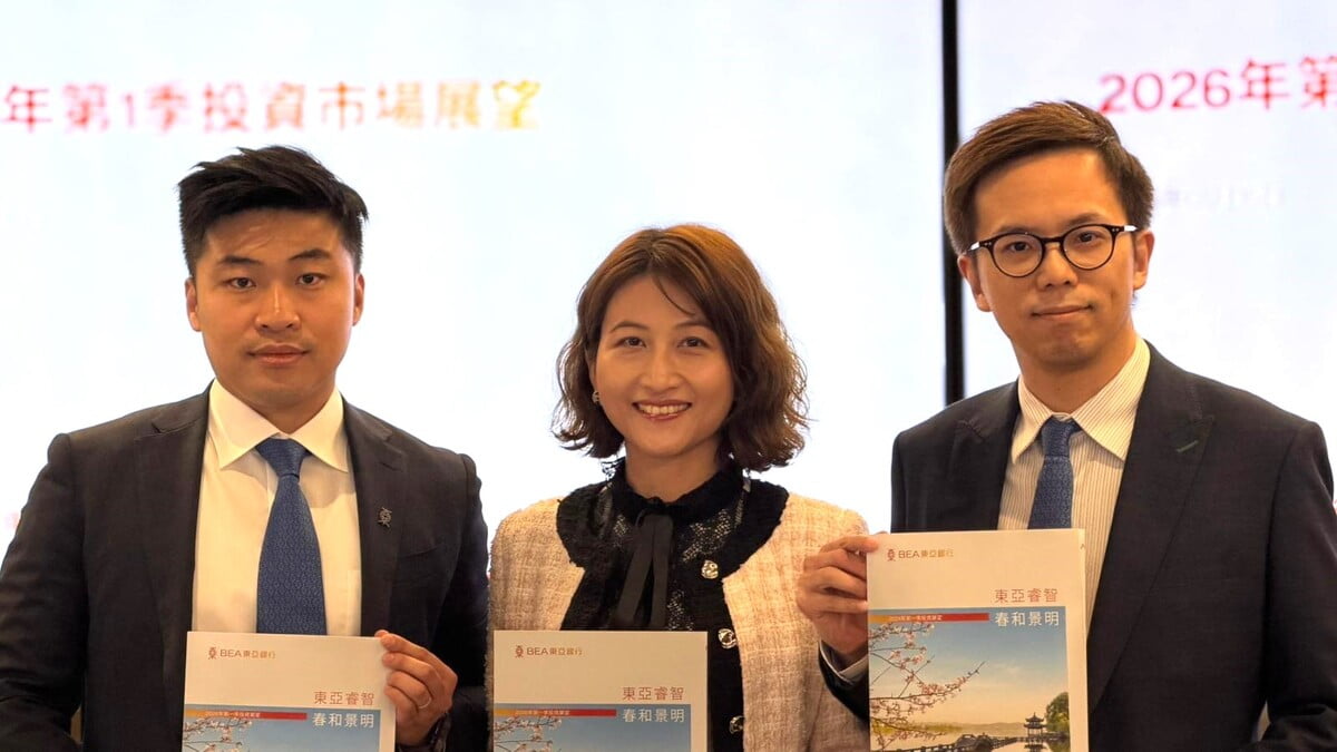 東亞料今季美元偏弱人民幣或現較確定升勢｜財經｜商業電台881903