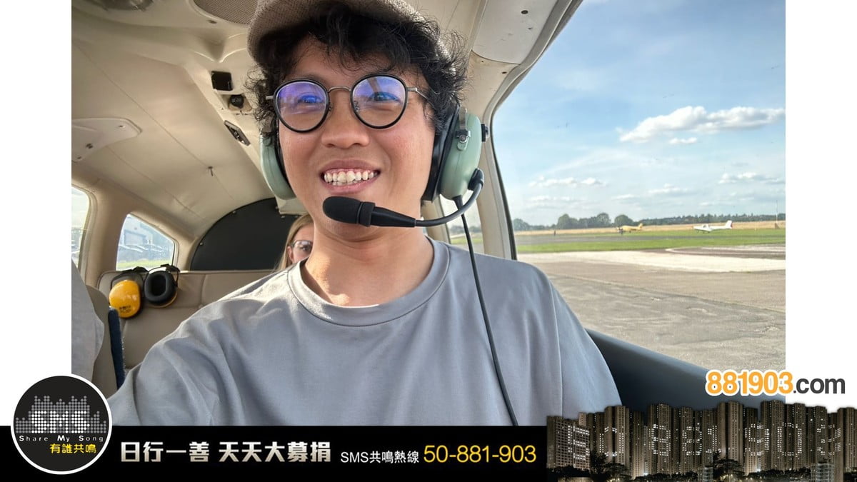 林兆榮係一個資深巴士迷及交通迷