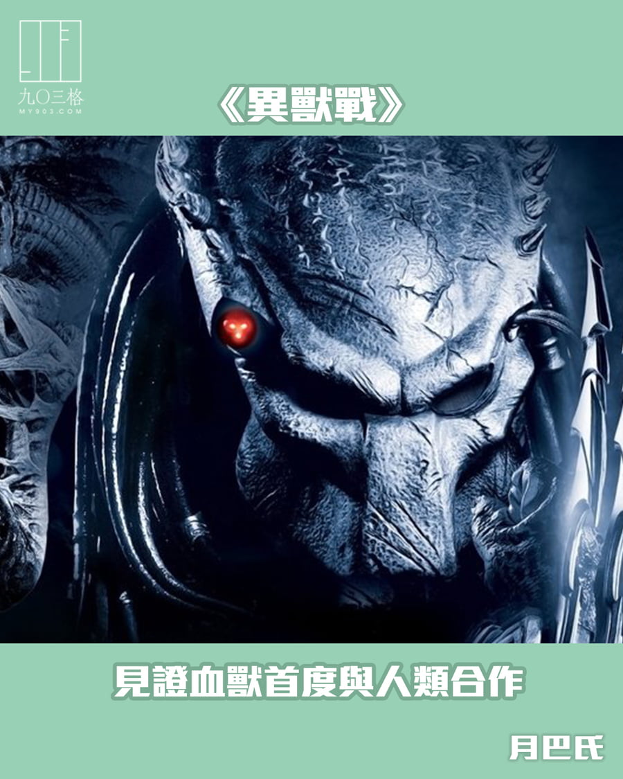 搜尋：電影系列｜my903.com, image size:900x1125