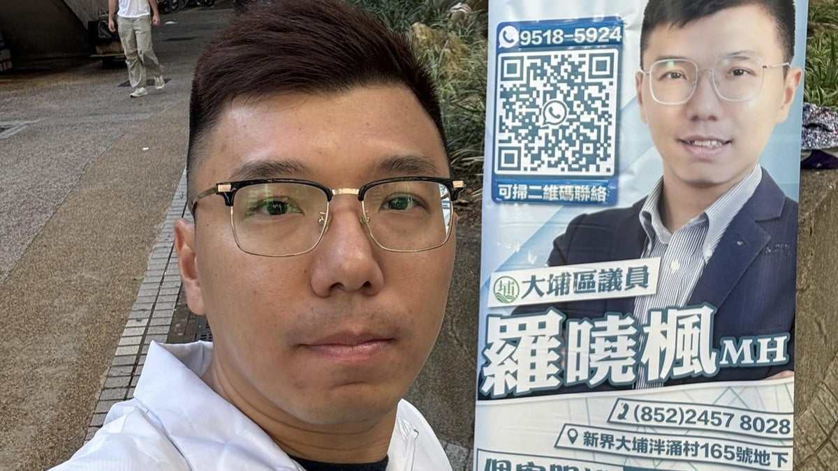 圖：大埔區議員：有宏福苑居民冀原區安置　將於下周區議會表達意見