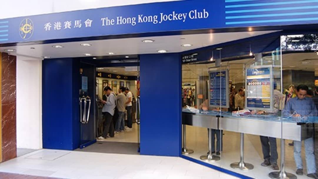 六合彩 頭獎1 1億元周五攪珠投注站買唔到飛 本地 商業電台1903