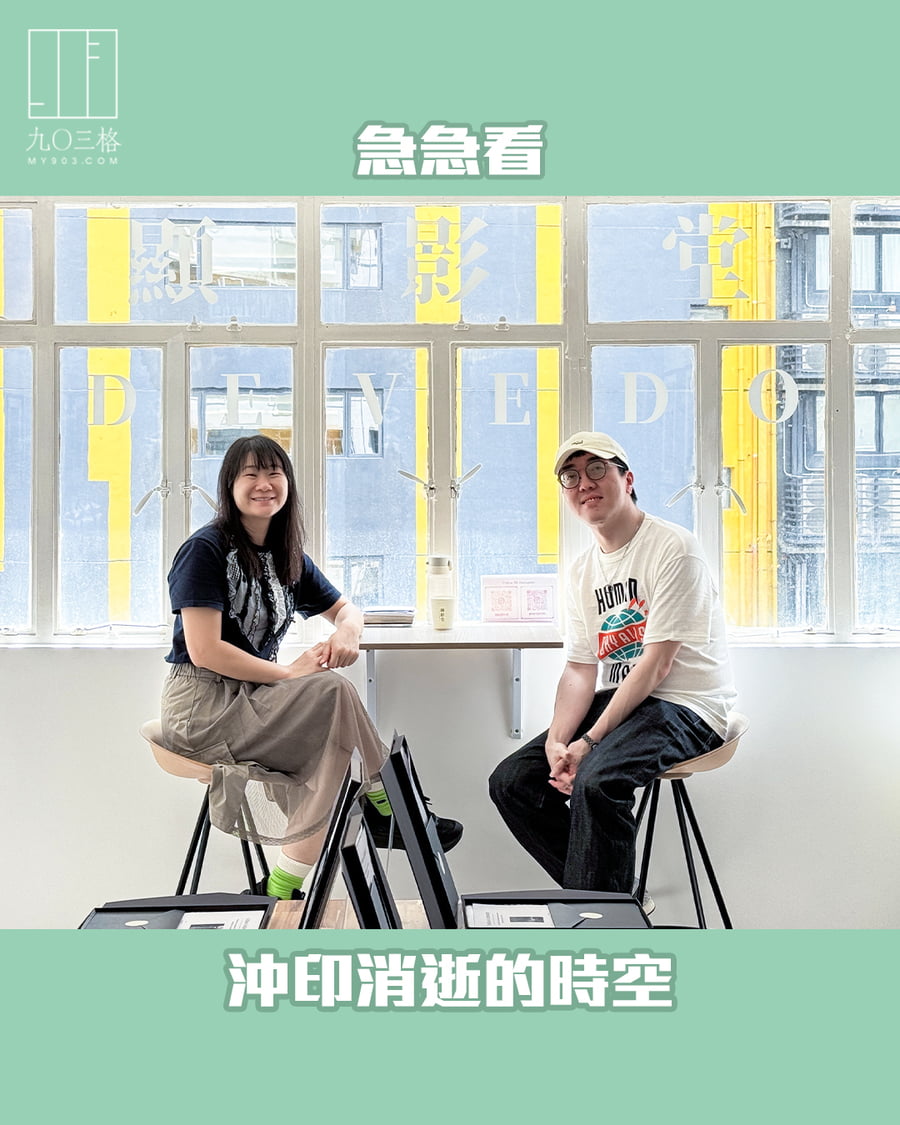 小編好亂呀！到底係軒公定家謙？｜忙Show｜my903.com