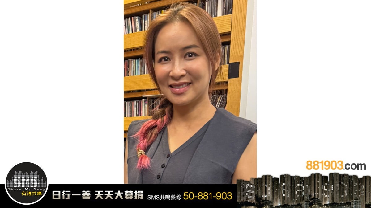 藝人 麥家琪