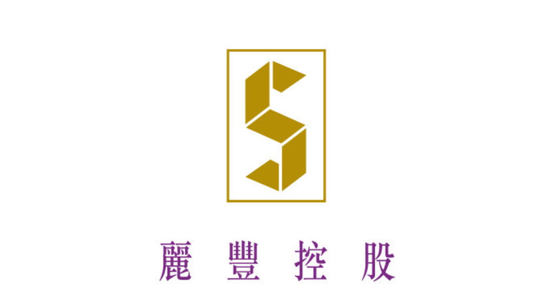 丰德丽控股(00571)分析：短期表现与长期价值的平衡视角