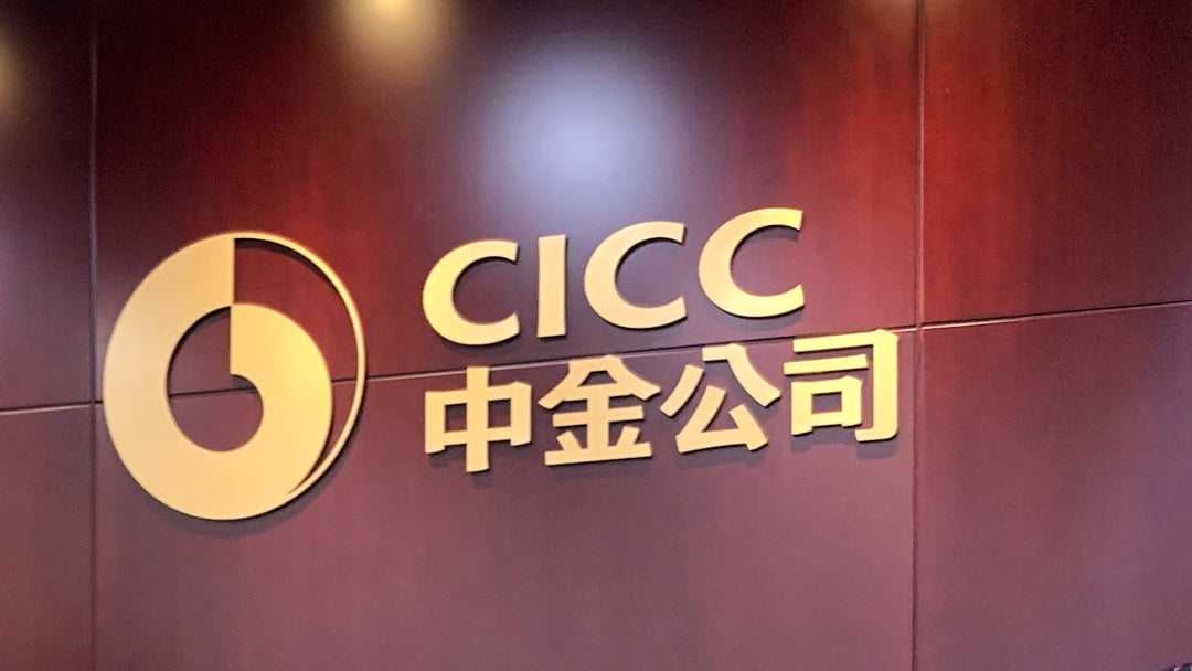 中金:內地疫情緩解推動經濟 2至4線城市保交樓壓力大|財經|商業電台 881903