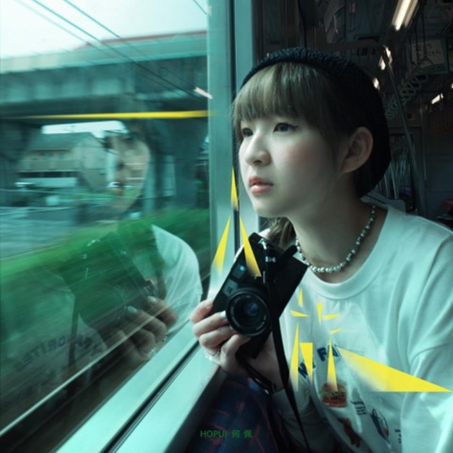 何佩 - 一人旅|派台歌|my903.com