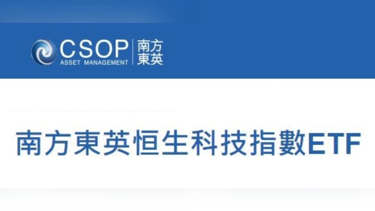 南方東英：施政報告推動金融創新等策略為市場注入活力｜財經｜商業電台881903