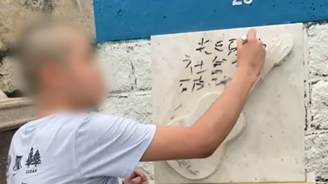 圖：Beyond已故主音黃家駒墓碑遭破壞 2名男子被捕  疑犯用箱頭筆塗污墓碑