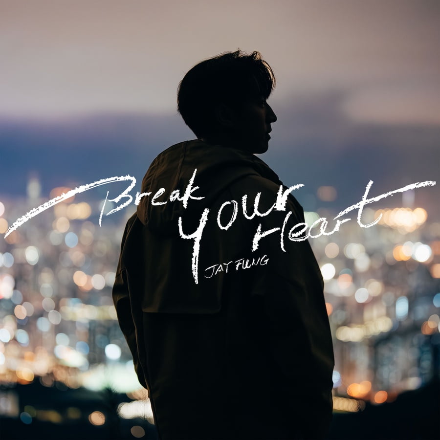 搜尋：Jay Fung｜my903.com