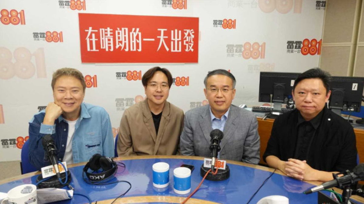 許正宇：投資者對黃金避險需求大本港乘勢建立黃金交易結算中心｜本地｜商業電台881903