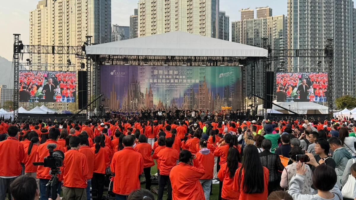 啟德千人笙簧合奏破健力氏世界紀錄