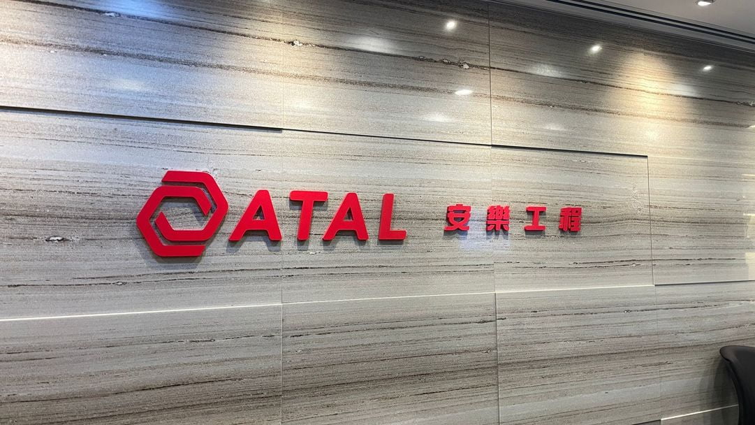 潘樂陶任主席的安樂工程：正就涉合謀定價訴訟尋求法律意見