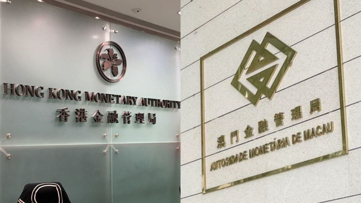 港澳金管局將建立聯網投資者可交收結算對方系統託管的債券｜本地｜商業電台881903