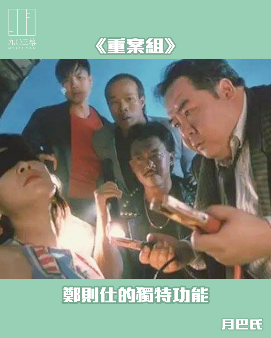 月巴氏＠九〇三格｜文．睇．體．旅｜my903.com