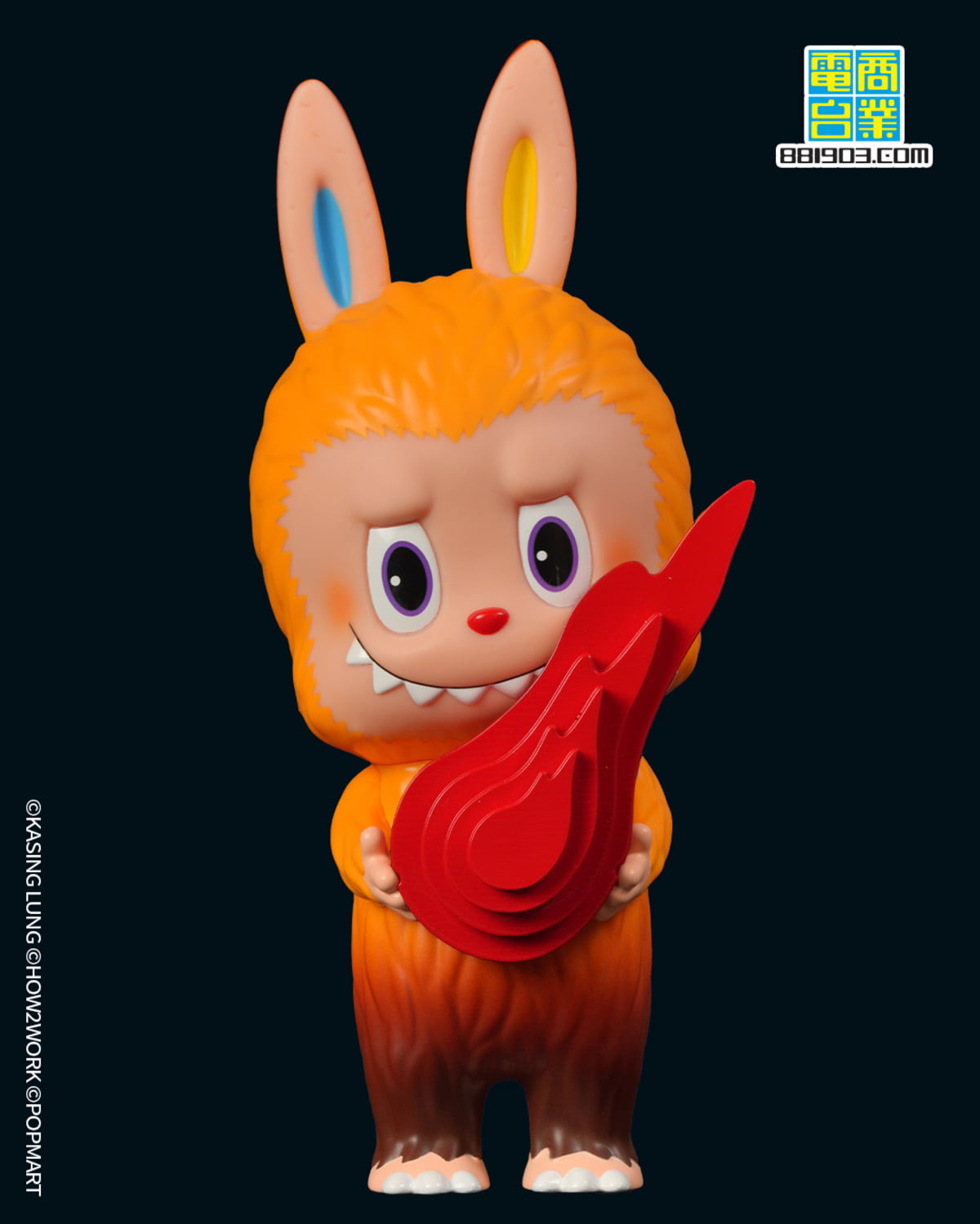 LABUBU x 叱咤x HOW2WORK 首度聯乘：LABUBU Radio Art Toy正式登場！