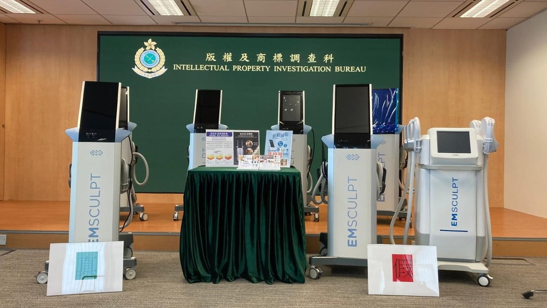 海關偵破冒牌瘦身儀器拘7美容院店東及美容師 本地 商業電台1903