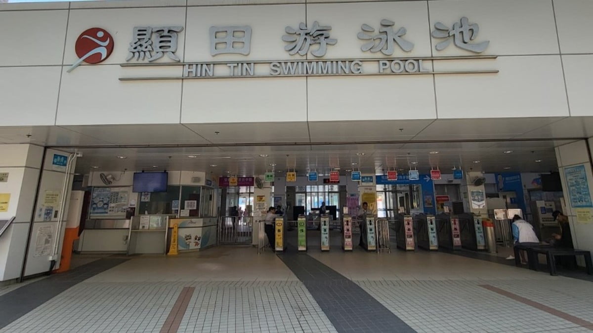 男泳客大圍顯田游泳池遇溺 昏迷送院搶救