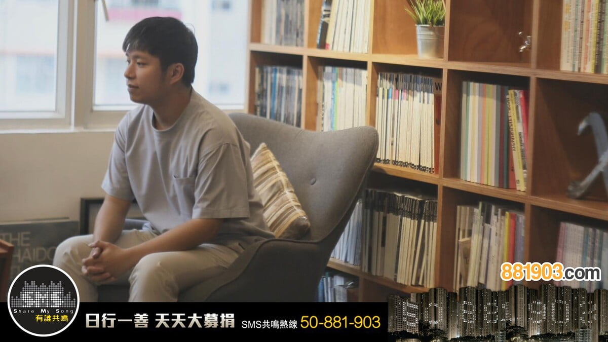 商業電台|透過心理學同輔導等治癒,為每個人尋找屬於佢哋嘅喘息空間