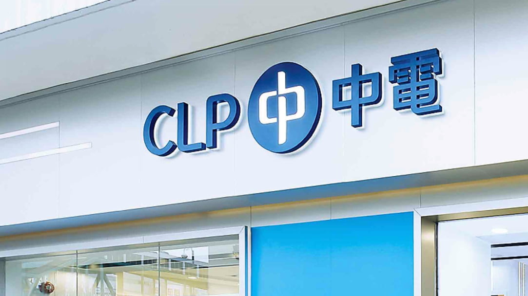 中電就青衣牙鷹洲街變電站電壓驟降提交調查報告