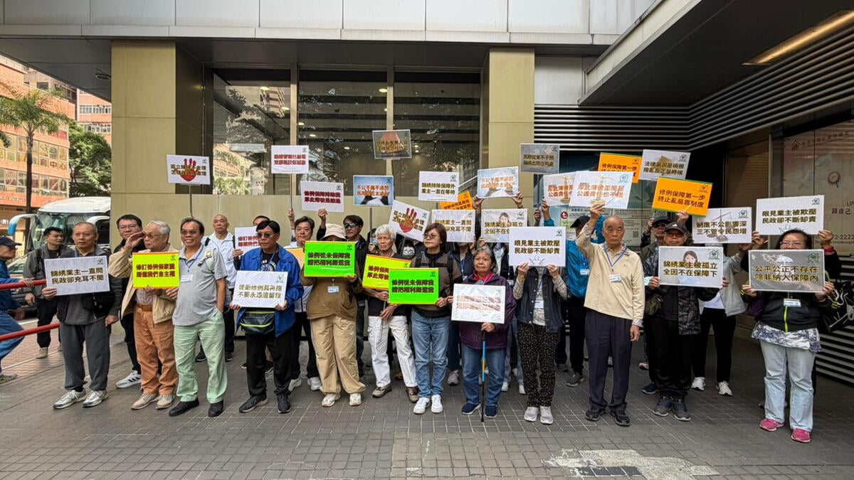 圖：元朗錦綉花園業主請願　要求修例助成立業主立案法團  錦綉居民手持標語牌請願　黃嘉妍攝