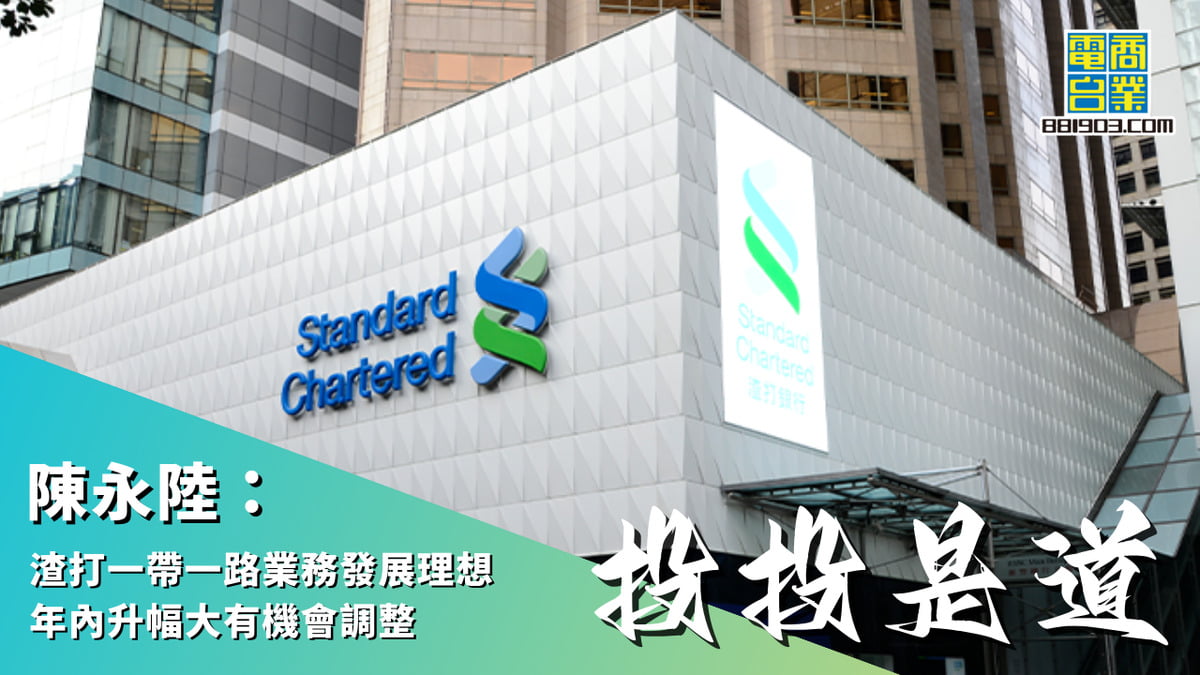 附近 渣打 銀行 地址 (99) 사진