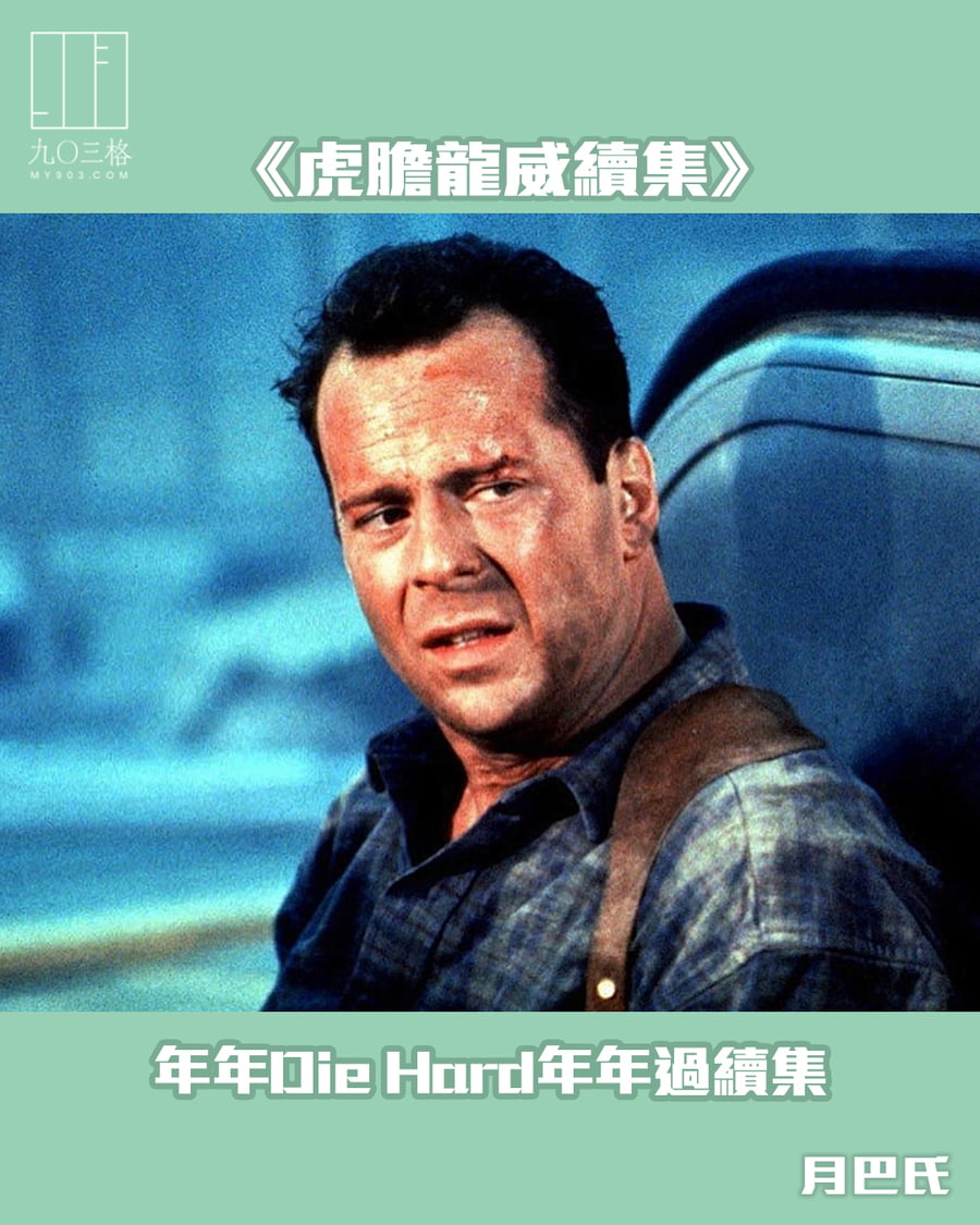 搜尋：婚姻｜my903.com