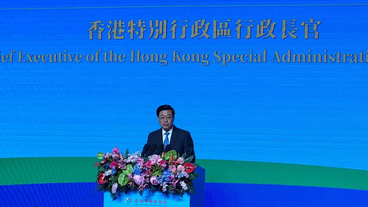僅為行政長官在講台發言的普通活動照片,背景職銜文字無實質新聞資訊(25/100) 僅為行政長官在講台發言的普通活動照片,背景職銜文字無實質新聞資訊
