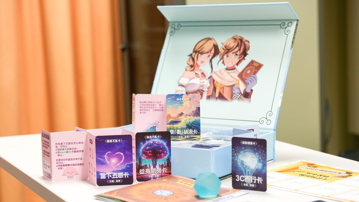 青山醫院製作卡牌遊戲協助青少年處理情緒問題｜本地｜商業電台881903