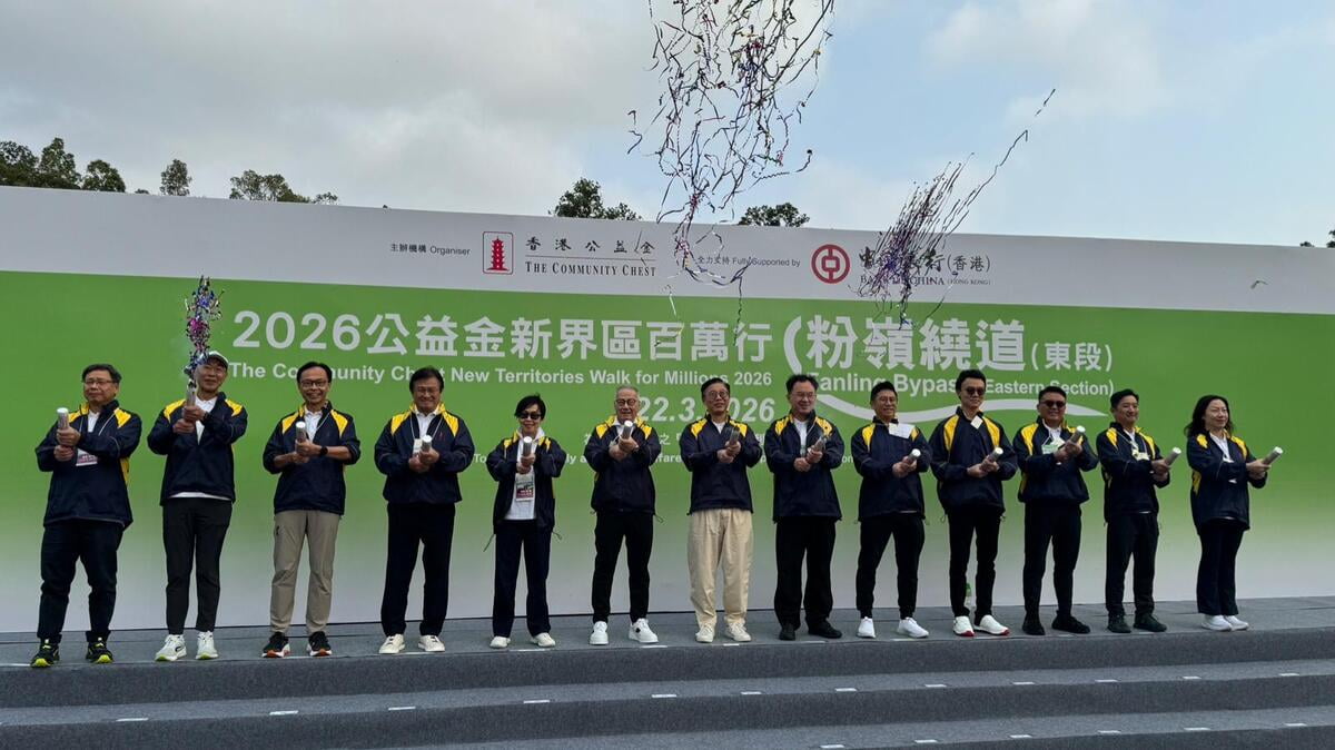 圖：公益金新界百萬行在粉嶺繞道東段舉行   張國鈞（右七）擔任百萬行起步禮主禮嘉賓　黃子希攝