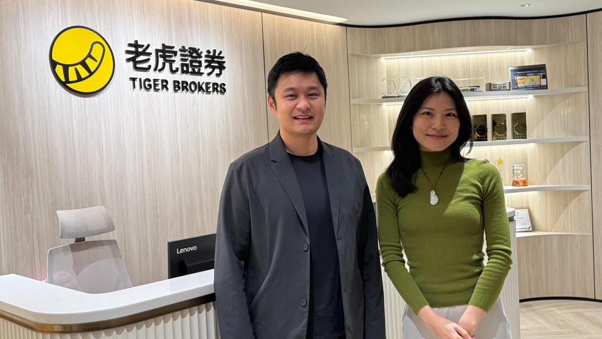 老虎證券：看好大中華今周期向上港股缺流動性致落後｜財經｜商業電台881903