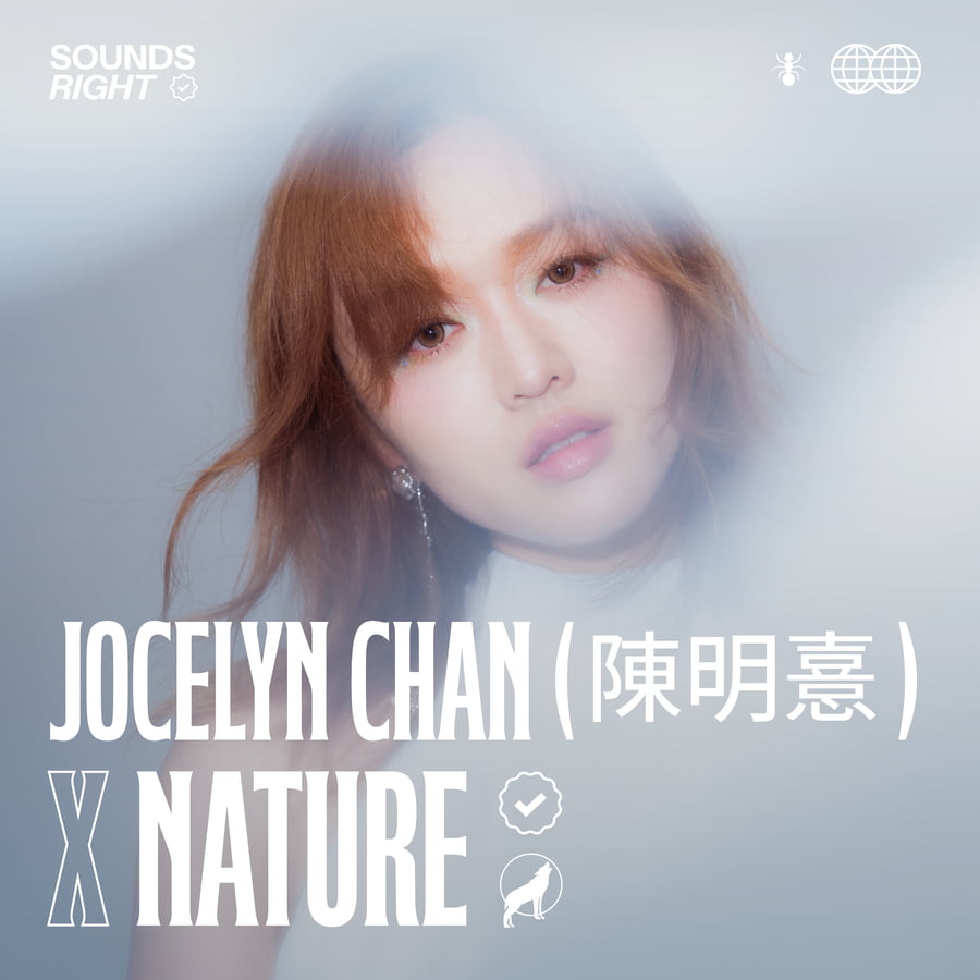 陳明憙/ Featuring: Nature - Midnight Bloom｜派台歌｜my903.com