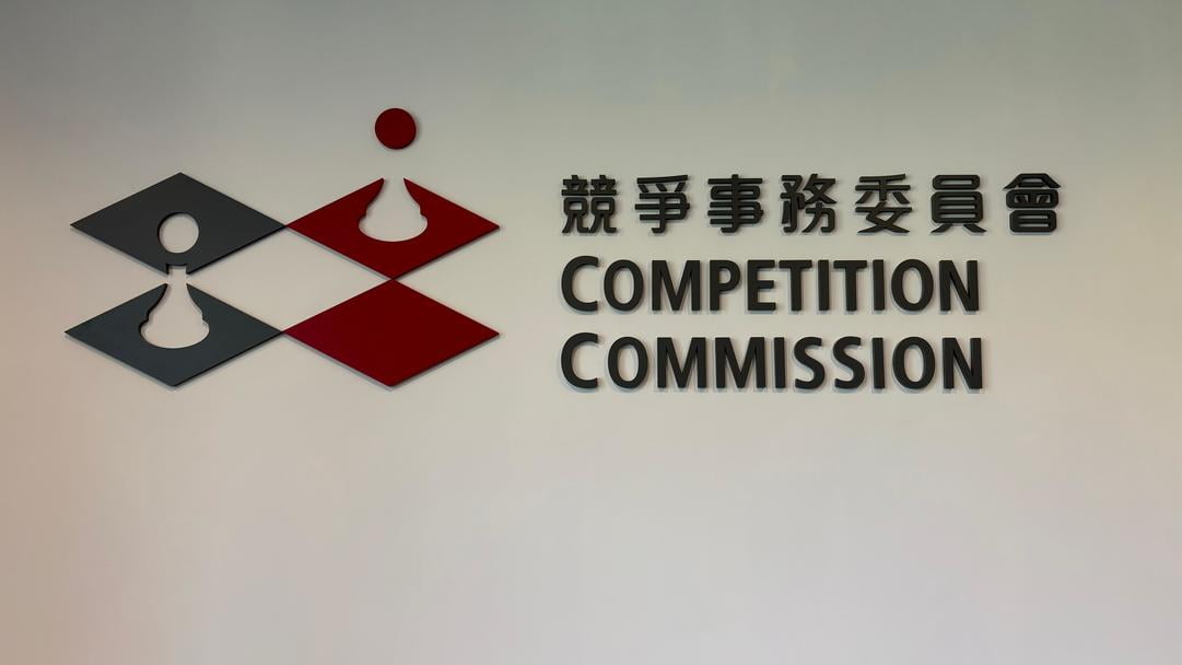 圖：競委會控告圍標集團　涉宏福苑等11工程共近7億元合約