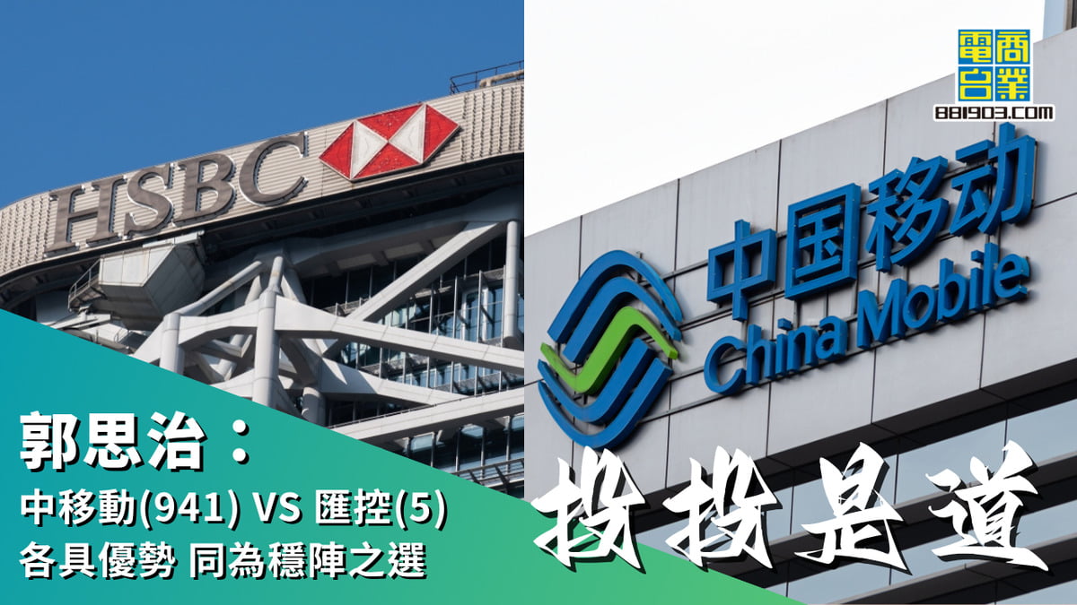 連敬涵：國泰(293)業績遜預期股價短期料保持低迷｜投投是道｜商業電台881903