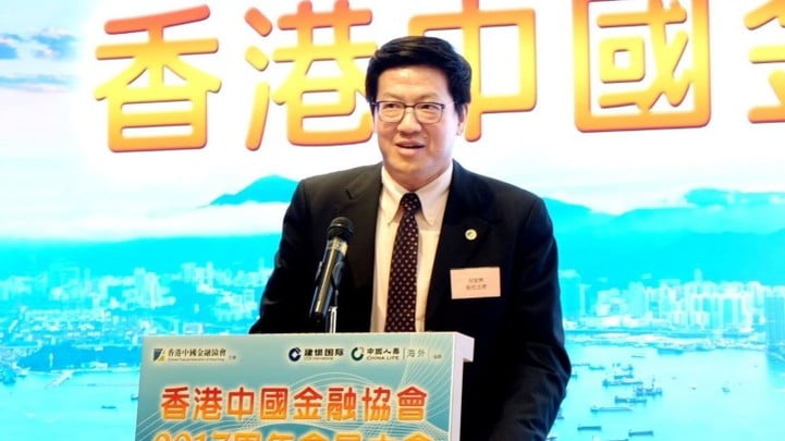 中國人壽財險原總裁劉安林 涉違紀違法受查｜兩岸｜商業電台 881903